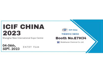 ICIF 2023, Booth No. E7 H34