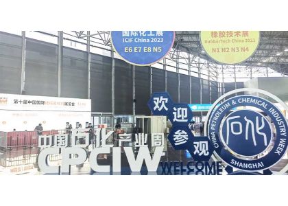 ICIF 2023 Successful conclusion of the exhibition！